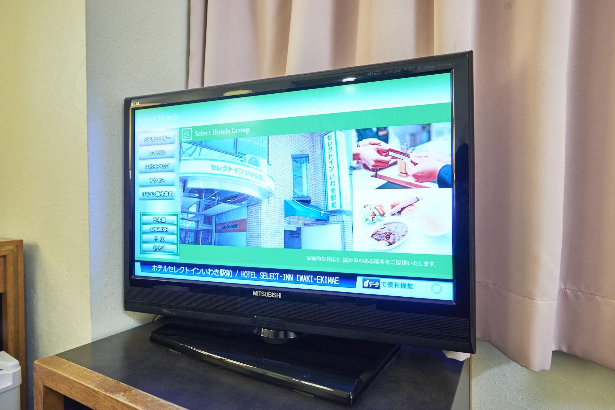Select Inn Iwaki Ekimae Esterno foto